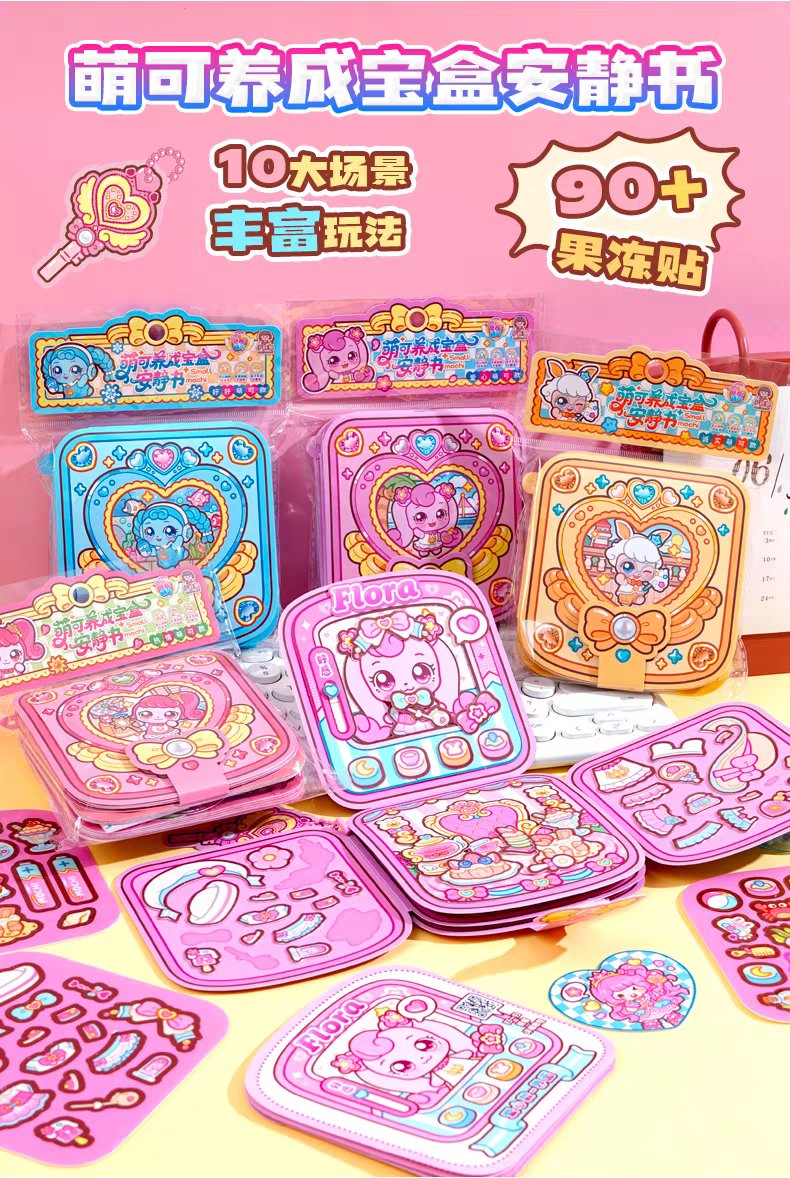 🎀Catch! Teenieping × Xiaomashu Co-branded New Product (2): Magic