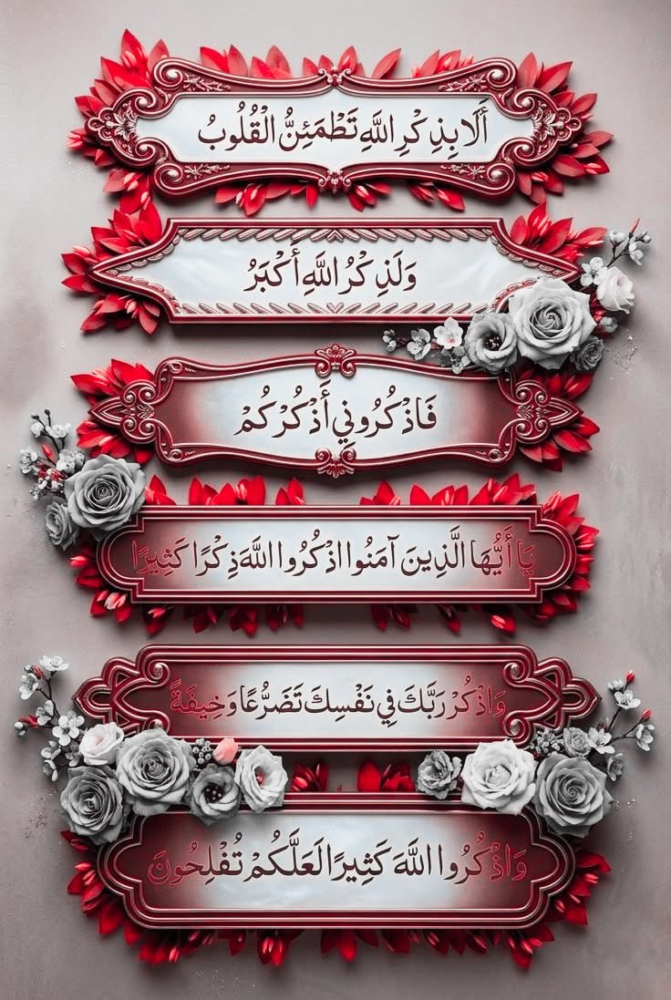 FF22_66HH's tweet photo. #دعاء_الأصدقاء 
اللهم إني أسألك لأصدقائي أياماً تشبه طيبة قلوبهم، وعمراً مليئاً بالعز والكبرياء والرفعة، ولا تريني فيهم هماً ولا حزناً

اللهم افتح لأصدقائي أبواب الخير كلها، واجعل طريقهم ممهداً بالنجاح، وحقق لهم كل ما يطمحون إليه🌸🤲🫶
#جمعة https://t.co/JnAIRhYcjg
