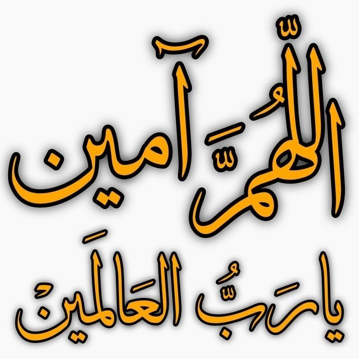FF22_66HH's tweet photo. اللهم اجعلنا ممن عفوت عنهم، ورضيت عنهم، وغفرت لهم، وحرمتهم على النار، وكتبت لهم الجنة
اللهم إنا نسألك في هذا اليوم المبارك فرجاً لكل هم، واستجابة لكل دعاء، وشفاءً لكل مريض، ورحمة لكل ميت
اللهم افتح لنا أبواب رحمتك ورزقك، واجعلنا من أسعد خلقك، ويسر لنا أمورنا كله🌸🤲🫶ا
#جمعة https://t.co/vtrP1mQw3D