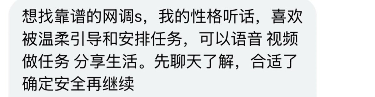 2dmMazzotta's tweet photo. 渥太华小美寻网调 https://t.co/pTDXOTRj2J