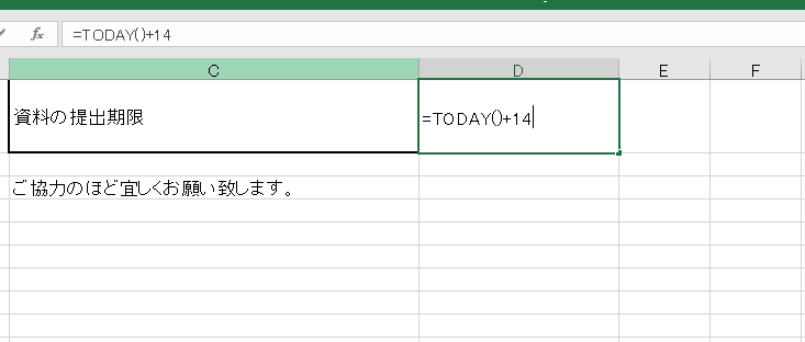 Tsutsui0524's tweet photo. いつまでも提出されないと思ったら https://t.co/LAD164KWxF