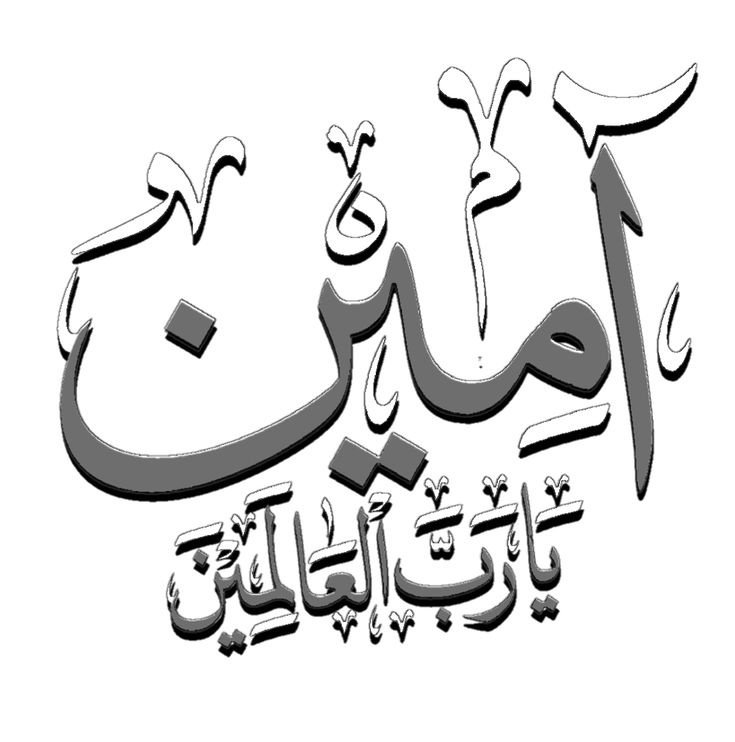 FF22_66HH's tweet photo. #دعاء_للوالدين 
اللهم ارزقني برهما ورضاهما، واجعلني قرة عين لهما، وأعني على طاعتهما والإحسان إليهما في حياتهما وبعد مماتهما
اللهم ارزقهما عيشاً قاراً، ورزقاً داراً، وعملاً باراً، وعمراً طويلاً في طاعتك ورضاك.
​اللهم لا تجعل لهما حاجة عند أحد غيرك، وأغنهما بحلالك عن حرامك، وبفضلك عمن سواك🌸🤲🫶
#جمعة