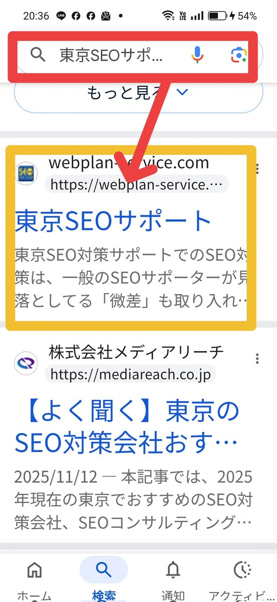 maedaya007's tweet photo. 本日朝の、皿倉山の癒しの撮影！

Google、yahoo検索で１位から２で安定！
このSEO対策手法をGoogleマップへ応用して
中小、個人向け専用サポートです。
２１年の実績をあなたへ伝授です！

東京SEOサポート
https://t.co/Fczwe08RBN
#東京SEOサポート
#東京SEO対策サポート https://t.co/tnBYJFW2sT