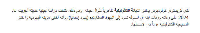 jolotxcom's tweet photo. لماذا في امريكا يقولون اسرائيل اولا
اقرأ ما بداخل الصورة و ستعرف! https://t.co/DaNMYUj3qA