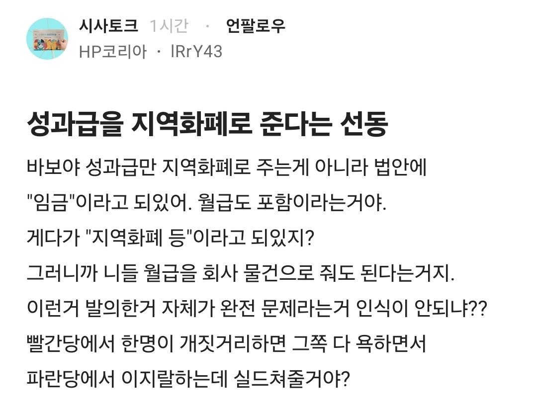 Truthmind2's tweet photo. 🚨이래서 내용을 잘 읽어봐야한다 https://t.co/UK6DQGVw1T