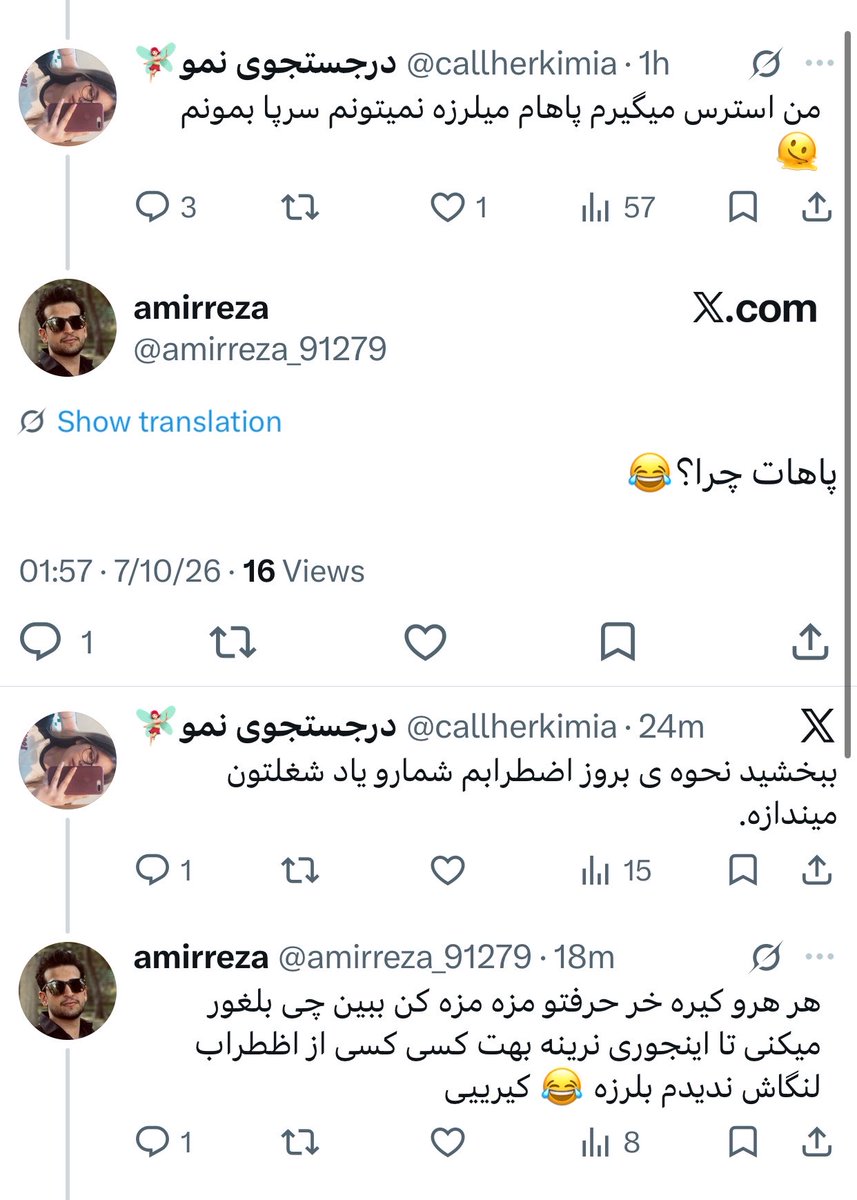درجستجوی نمو🧚🏻‍♀️ tweet media