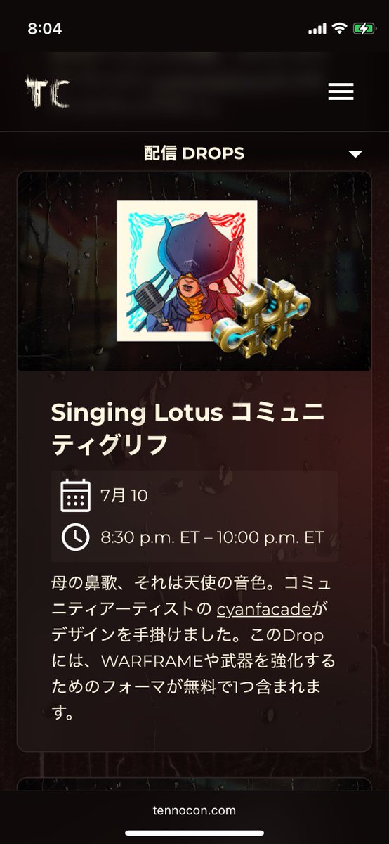 temple_terao's tweet photo. 今年のテンノコンTwitch dropsよ〜
日本時間だと記載の13時間後だから注意な⚠️ https://t.co/T0NyNVeQ6x