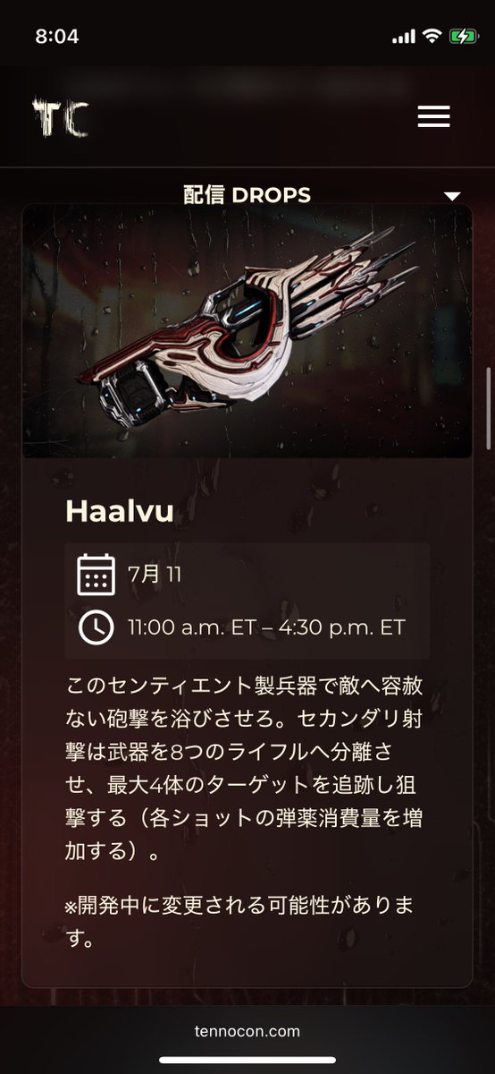 temple_terao's tweet photo. 今年のテンノコンTwitch dropsよ〜
日本時間だと記載の13時間後だから注意な⚠️ https://t.co/T0NyNVeQ6x