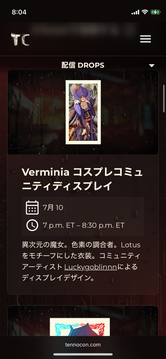 temple_terao's tweet photo. 今年のテンノコンTwitch dropsよ〜
日本時間だと記載の13時間後だから注意な⚠️ https://t.co/T0NyNVeQ6x