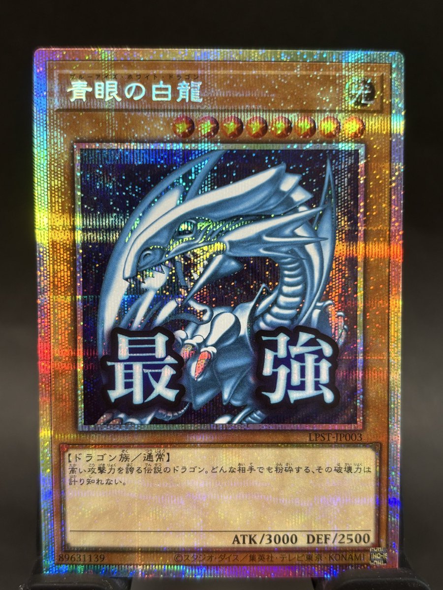 遊戯王 値段提示お願いいたします おはようございます♪ 昨日、ラッシュの値段見たら、めっちゃ高騰して