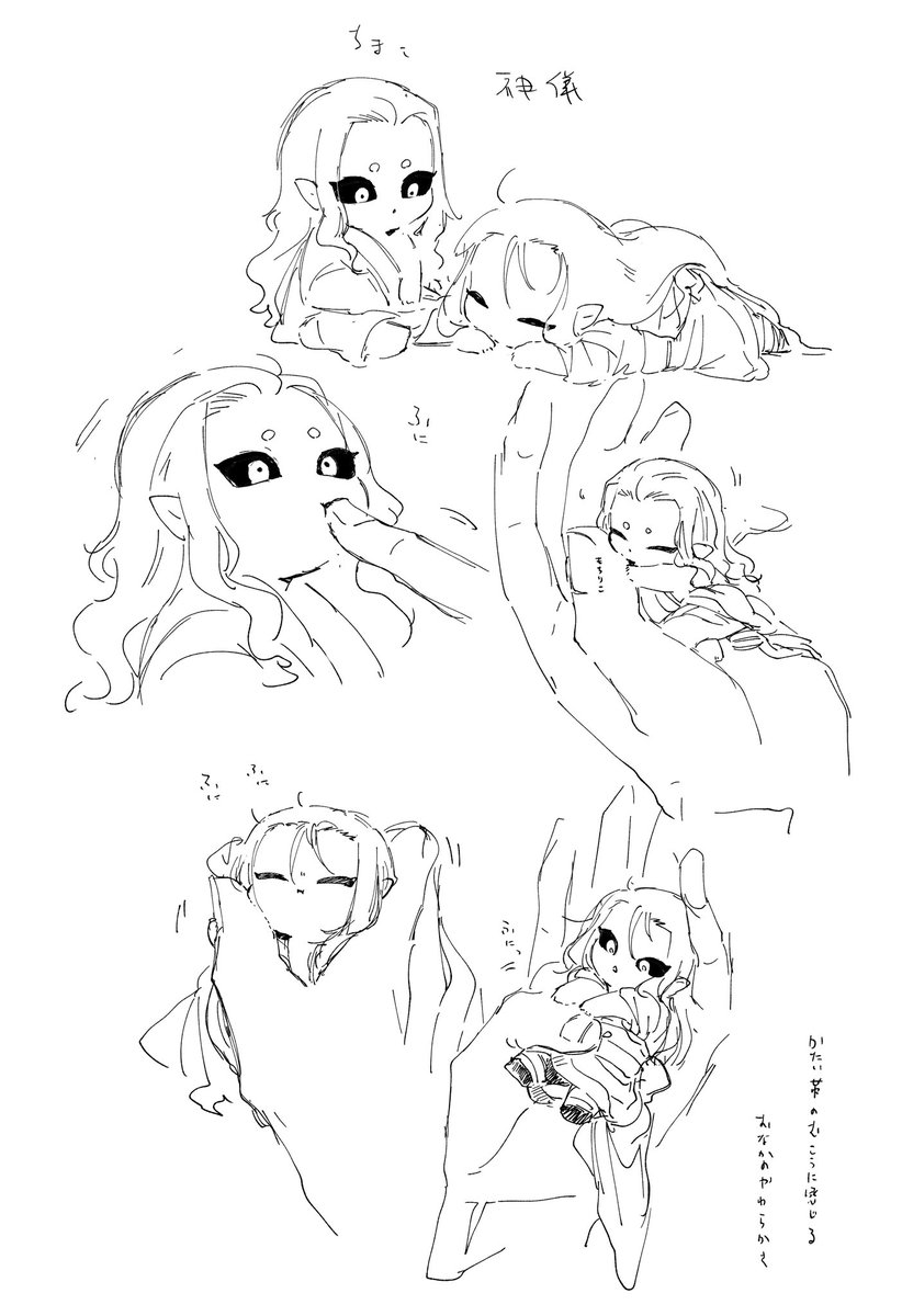 mnkrnj's tweet photo. 俺のこだわりふにもちちいこｼﾝｷﾞを見て
再掲 https://t.co/4kEwrpmI4U