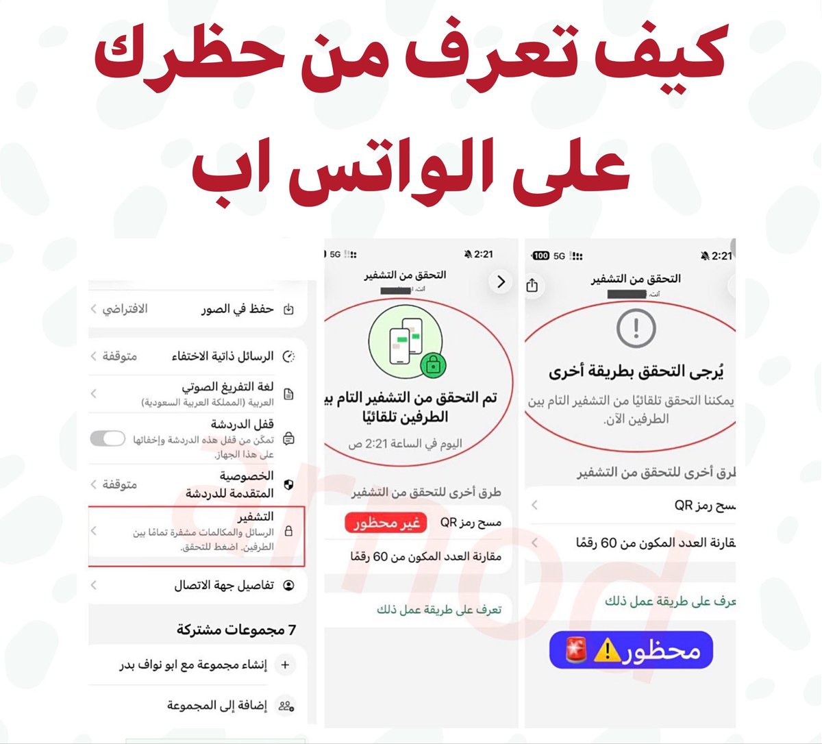 3madAlshareef's tweet photo. معلومة مفيدة للجميع👇 https://t.co/iwBAiZec9R