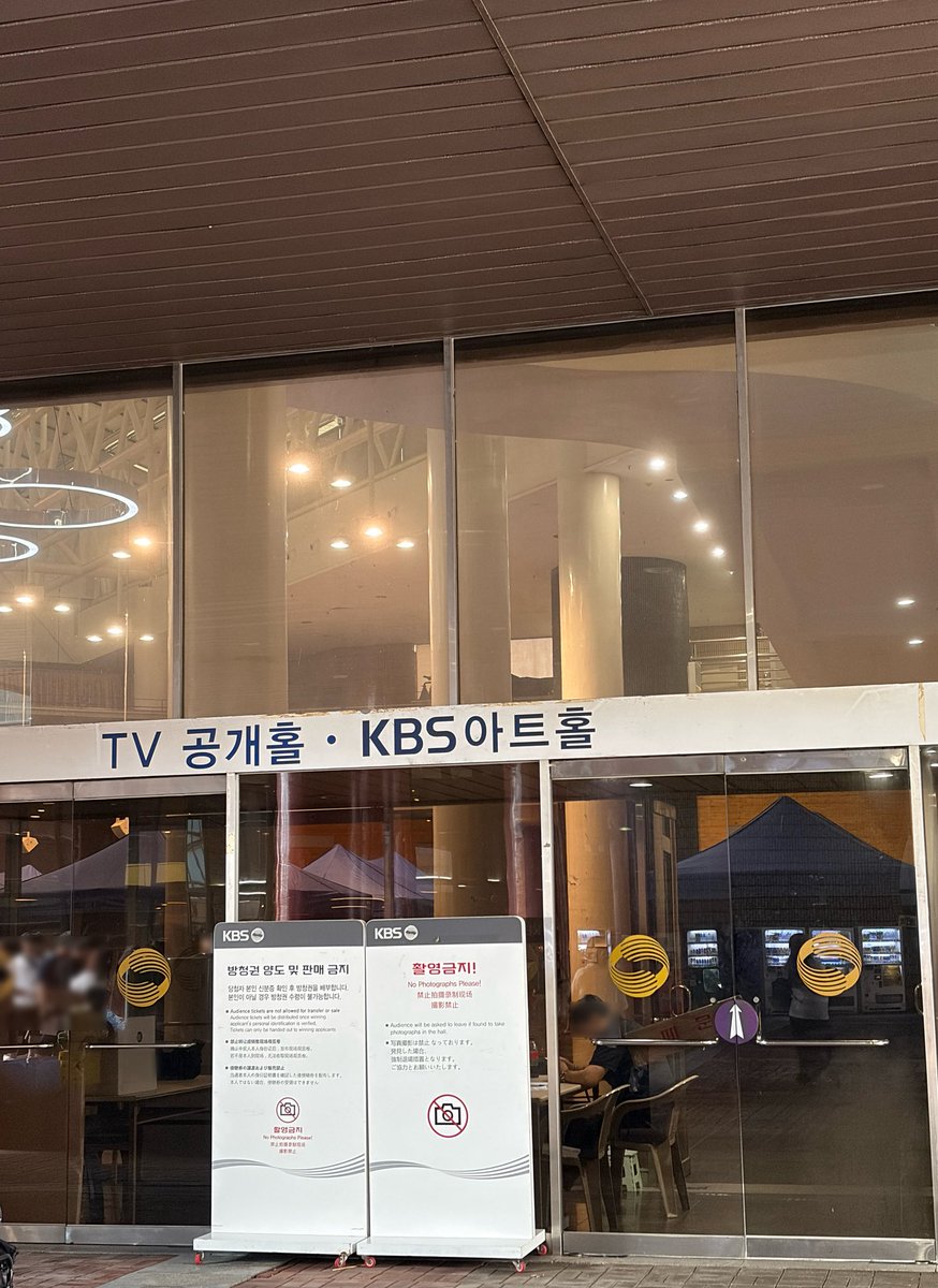 AHOF_official's tweet photo. [📢] 260710 KBS2 뮤직뱅크 사전 녹화 참여 안내

🕒 
1번~100번 – 9AM [KST]
101번~ – 10AM [KST]
미지참 및 지각 – 11AM [KST]
📍 KBS 신관

FOHA분들은 본인 명단 번호 인원 체크 시간에 맞춰 
아래 사진 속 장소로 늦지 않게 모여 주세요🤍

#AHOF #아홉
#RUN_TO_YOU https://t.co/JyFI0dXsnQ