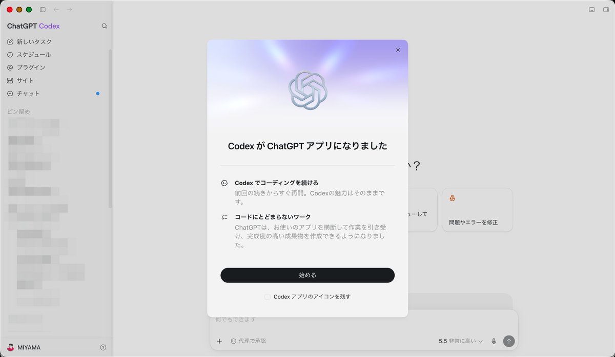 mmmiyama_D's tweet photo. ChatGPT、アプデが大型すぎて、名前を追うだけで迷子になります😇

・GPT-5.6 Solが正式リリース
・Codexアプリが新ChatGPTデスクトップアプリになる
・Claude Cowork的な「ワーク」が追加される
・旧ChatGPTデスクトップアプリは「ChatGPT Classic」になる
・Sitesでサイトや軽量アプリも公開できる👈注目！
・あわててFable 5がリセットされてたくさん使える！

ようするにGPTは、
「相談→制作→修正→公開」が、ChatGPTの中でつながったわけですね！

GPTは「発信用のミニLP、キャンペーン特設ページ、ポートフォリオ、PDFや資料のWeb化とか相性いいよ」って言ってるので、週末試さないとですね！👀