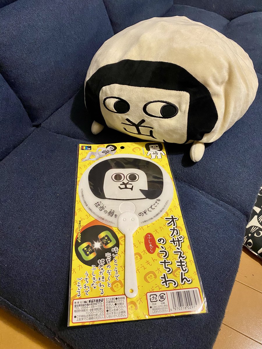 MickShock's tweet photo. なんかじわじわくるな〜
#オカざえもん https://t.co/hsCjE9dIVY