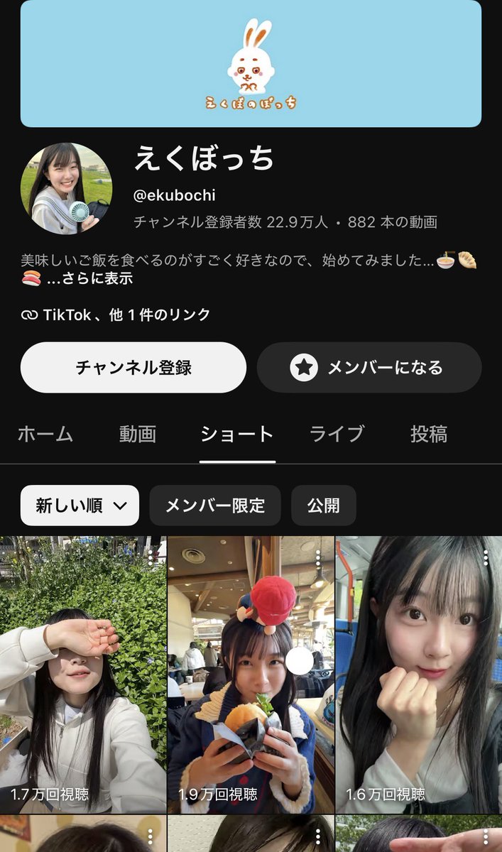 JapanBanZaiLove's tweet photo. 中國人盜用日本YouTube博主「えくぼっち」的短影片做面向中文用戶的政治宣傳！

「我來自🇨🇳琉球群島，琉球不叫沖繩，希望祖國早日統一」

🤡🤡🤡 https://t.co/ZXGOYhW8Mc