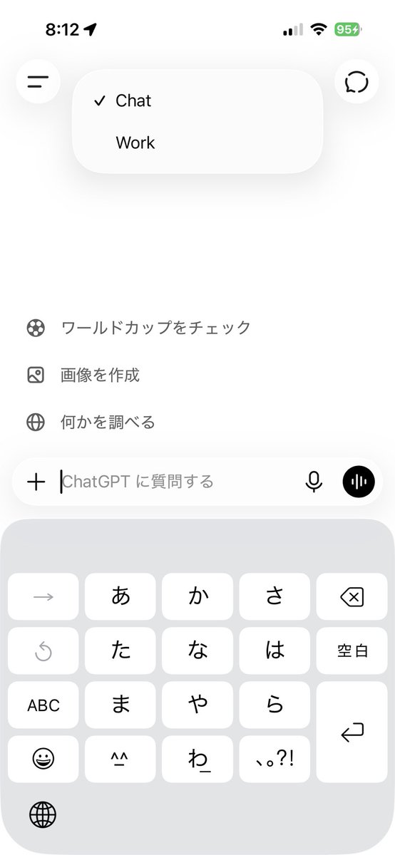 hamwrite30's tweet photo. しれっとWorkがロールアウトされとるが
ケータイでは何をするんだい https://t.co/P3Pk8UPGDr
