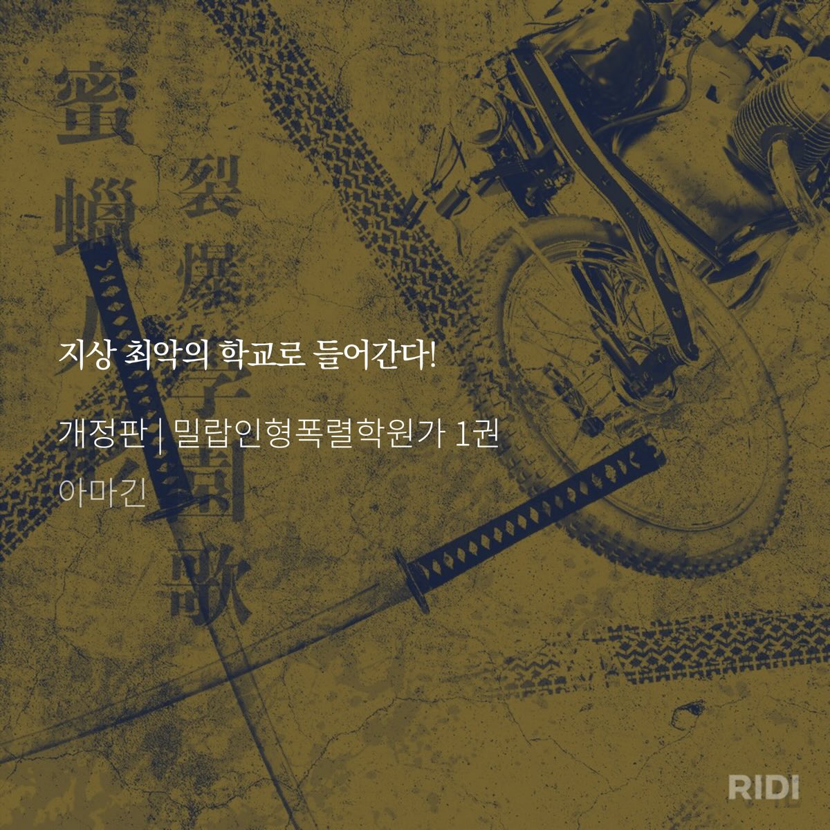 6ongee's tweet photo. 밀랍 읽타 #동이읽는거 https://t.co/JzoLB8l2gT