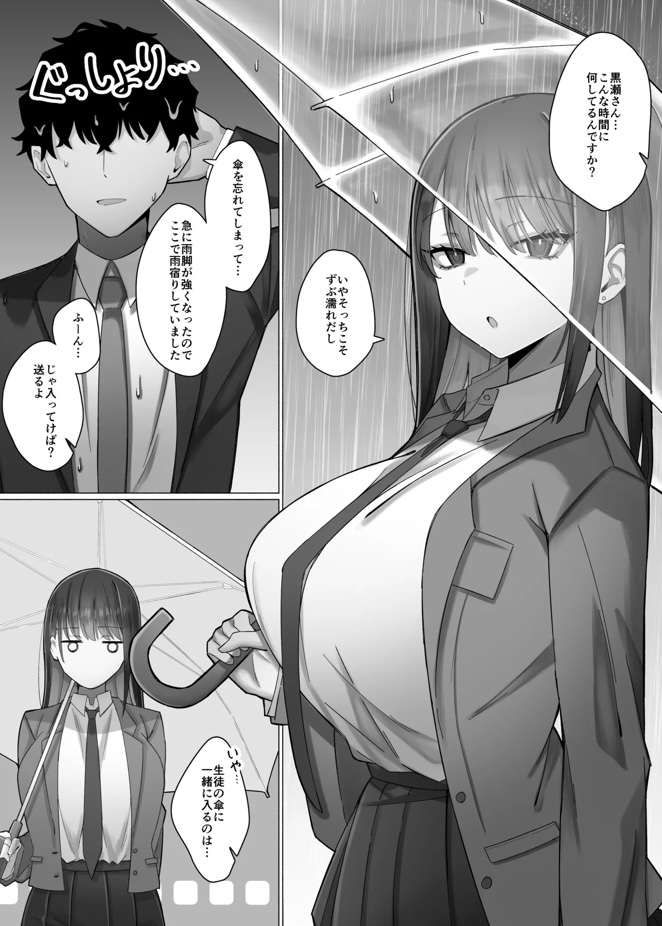 らん tweet media
