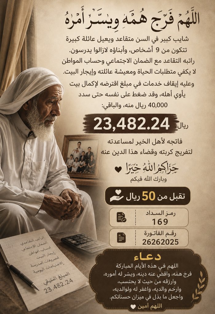 نَوفَل tweet media