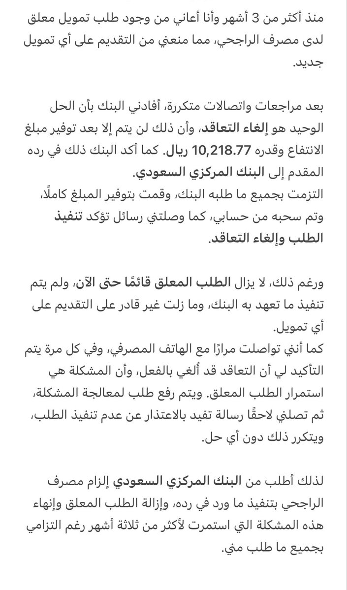 Am tweet media