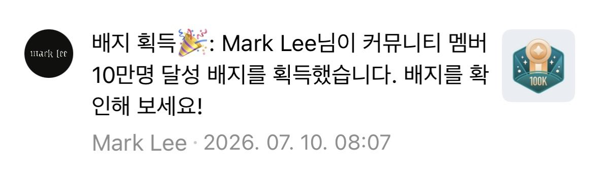 kko_rnark's tweet photo. 마크 위버스 커뮤니티 만들어진지 이틀만에 10만명 달성..🥹
아진짜 너무 좋네 내가 다 감동ㅠ 마크 맠프 다 안아…. https://t.co/HxctrSQdGY