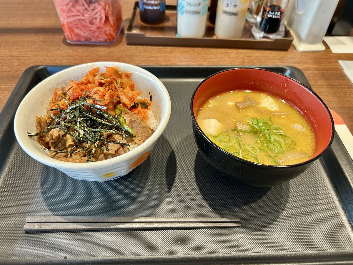 ところで、昨日の夕方には、松屋箕面店(箕面市)に行き、 キムカル丼