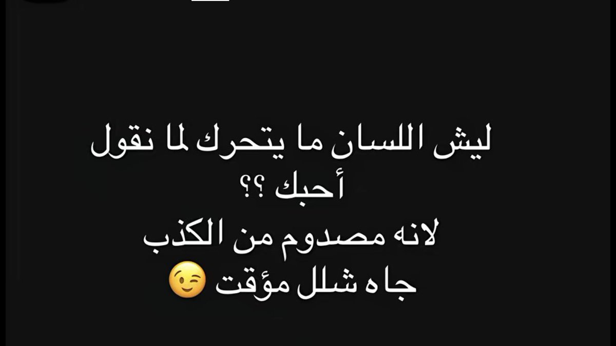 bader_Albader_2's tweet photo. مصدوم مالومه😂😂 https://t.co/Fcfh3a17kt