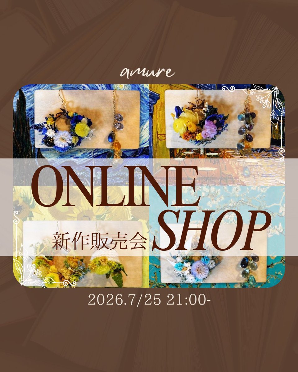 ate_potpourri's tweet photo. 【お知らせ📢】

▶7/25 21:00-新作販売会（ゴッホリース/モネリース/他）

▶在庫品は新しいONLINE SHOP/Creemaで常時販売中

▶公式LINEできました。登録すると¥500OFFクーポンが出ます💐 https://t.co/fxJXlXBaNm