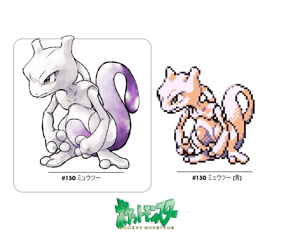PhilDragash's tweet photo. Mewtwo. My favorite Pokémon, (alongside Haunter). Fun fact about this, I drew this one way back, way way back. People who followed me since I initially posted this way way way back might recognize it. https://t.co/m8V9V2LnIm