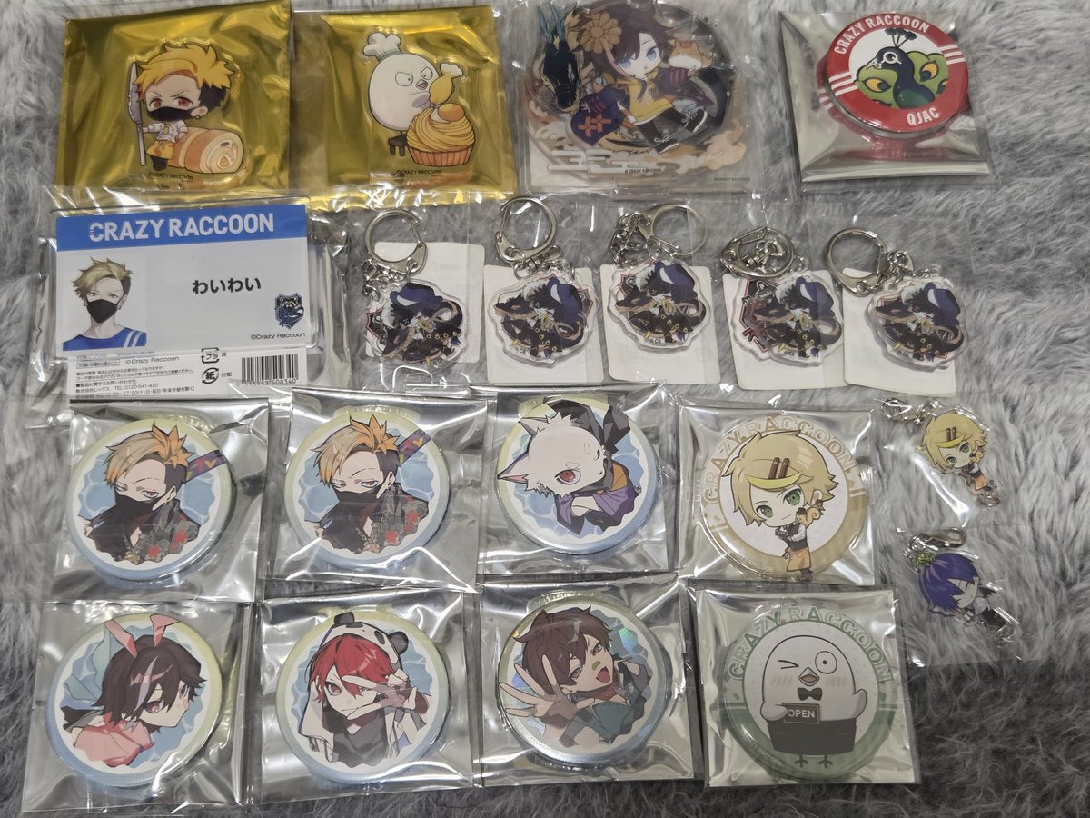 zcoookie's tweet photo. CR 譲渡
譲) DMMくじ アクスタ アクキー ステッカー ローソン CRフェス
カフェ アクスタ チャーム コースター

🍨 👼 👹 🐼 🌟 🐕🍊 🦷 ☠️ 🐿 🐹 🍙 y.y 🅾️🅱️🅾️ 🐶🐾 🧚‍♂️

求) 
1枚目:100/
2-3枚目:200/ 紙類100/
4枚目:200/

→続 https://t.co/M4SYF286z2