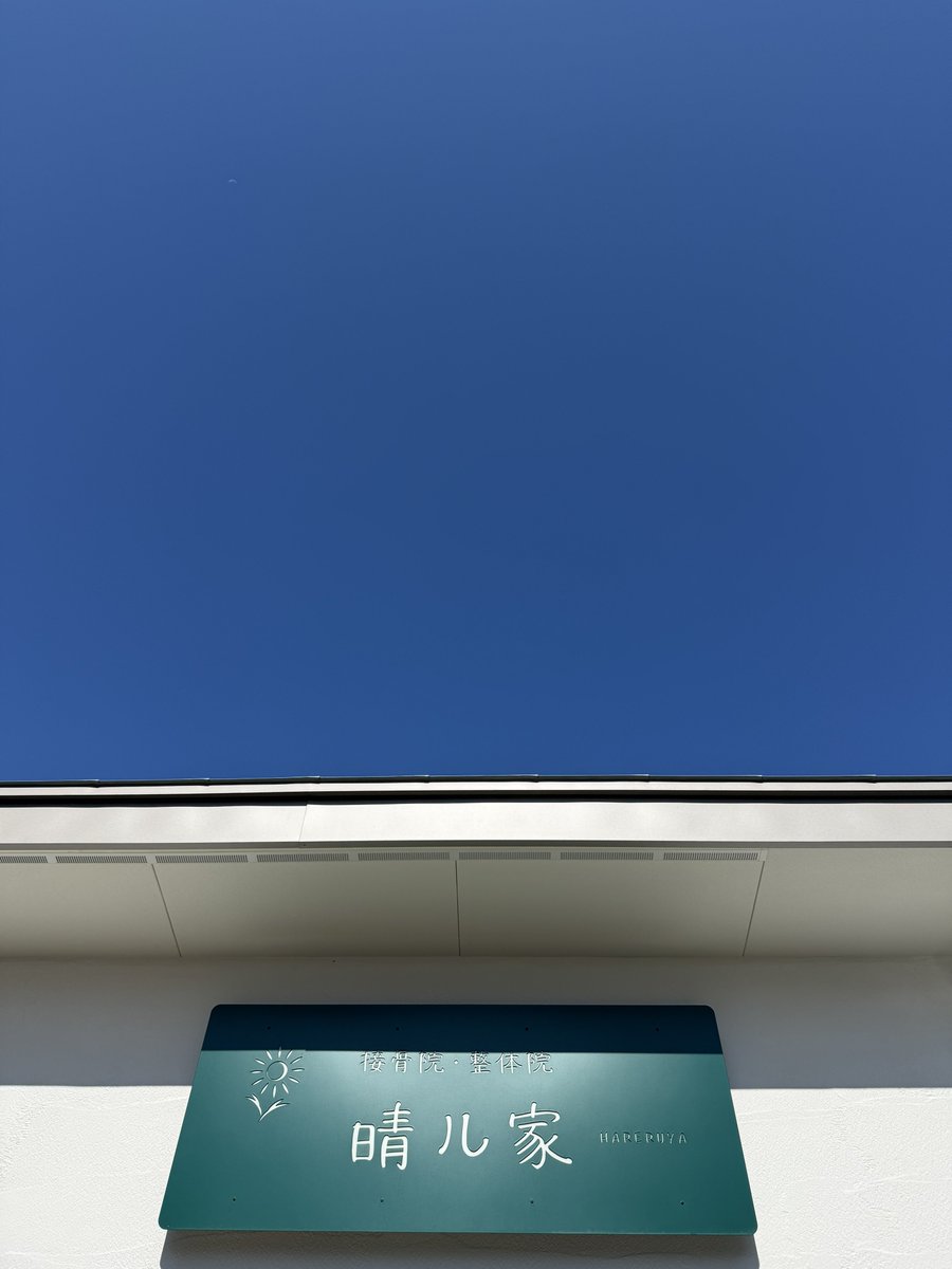 hareruya_ka's tweet photo. おはようございます☀️
石川県金沢市 晴れ☀️

本日満員御礼となっております🙇‍♀️
明日は一日イベントに出展の為、お電話やLINEにお答えできないのでご了承ください🙇‍♀️

#企業公式が毎朝地元の天気を言い合う 
#企業公式夏のフォロー祭り https://t.co/sUNsobCokP
