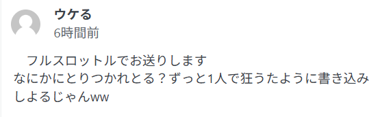 parlourful's tweet photo. 【悲報】
5chのシステム、若者にはちょっと難しい模様

https://t.co/IUROWh1HRi https://t.co/gUdl41pUz4