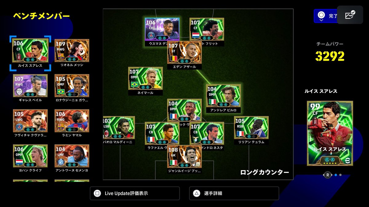 _FinalSolution_'s tweet photo. ブースター足りなくなってきた💭💭 https://t.co/zXvVHtncmh
