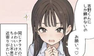 sevim_erdqn's tweet photo. ☑ 初めての方はクーポンあり！
☑ paypay・コンビニ払いも可能

漫画はコチラ↓PR
【https://t.co/EnmFz8W5lA】 https://t.co/v6hKUhTDs4