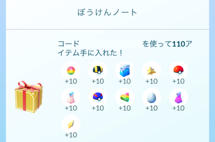 pokemapi's tweet photo. Twitchで指定の放送を30分間以上視聴すると受け取れるDrops＆報酬「10th Anniversary Drops」は、コードを使ってアイテムを直接受け取れます。

✅「Drops＆報酬」の期限が「7月12日(日) 15:58 JST」となっていること
✅Dropsの獲得方法に複数のチャンネルが指定されていること

から、「Pokémon GO 10th Anniversary!」のTwitchライブ視聴以外でもDrops＆報酬「10th Anniversary Drops」を受け取れると思われます。

▼https://t.co/F9wBqJyUVj

#ポケモンGO