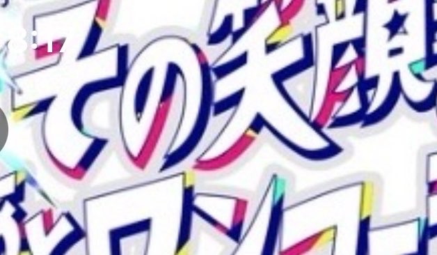 Naruna__stat's tweet photo. 日決めて、セットログ撮ろう
参加コード: calmrxp https://t.co/WEEbfO5wJt

Zepp名古屋🌙 いる方ぜひ！！！
FF外からも気軽に参加してください！！ https://t.co/qz5oBbUzU3