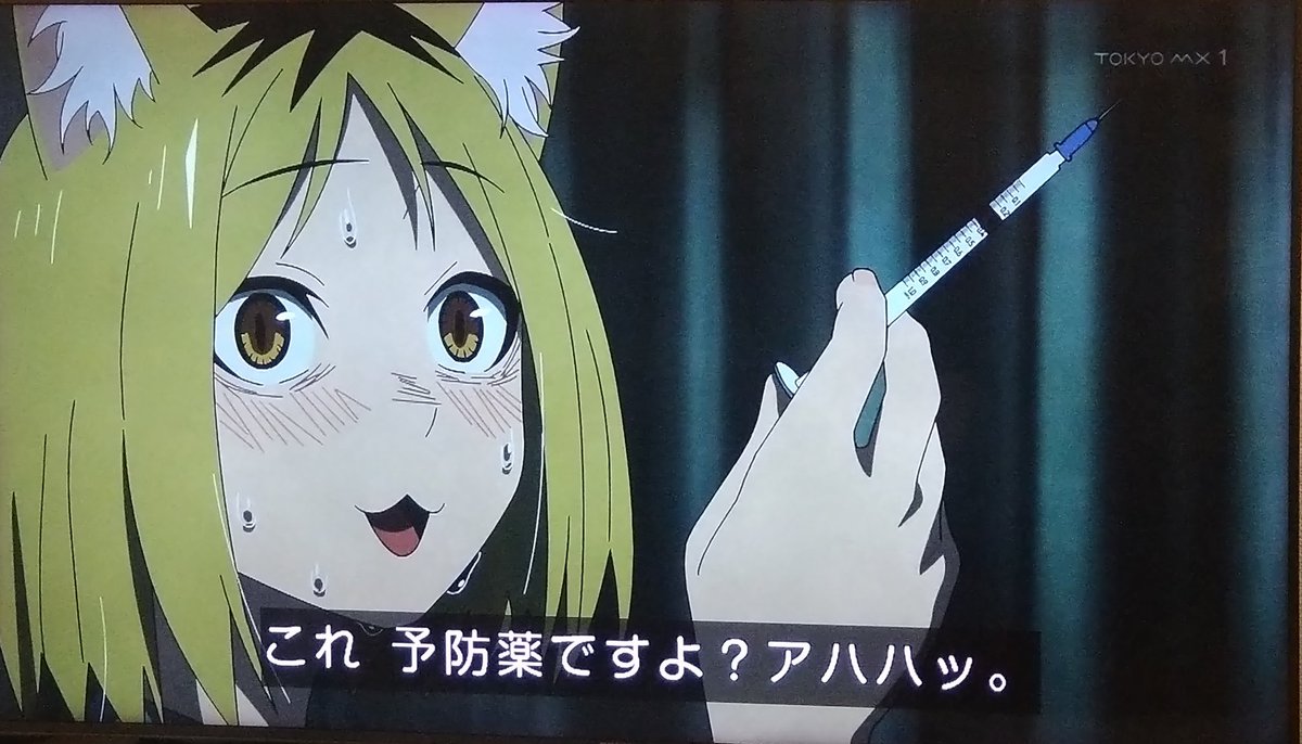 C1OqPrdLWEeHWtE's tweet photo. 2話　
予防注射です、通して下さいw
イカれたメンバーヤクねこさん
"誰にも縛られない自由な存在"
ニートの極限な言い方…働けw
トイレの神様ならぬ便所の妖精
ハメ子さん…下半身がユルユル
"ゆるふわアナ…天使ハメ子爆誕
姉を"知らない人"言い切る妹子
今回も…イカれとんのか…w

#ヤニねこ https://t.co/VMZwyNWdce