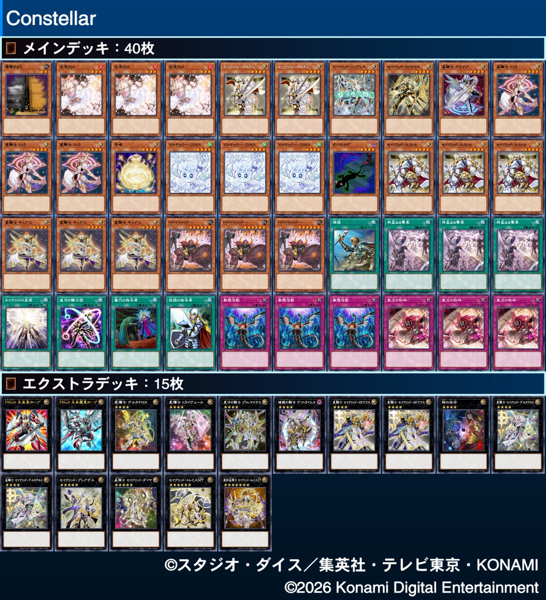mzcbc's tweet photo. 一旦これで https://t.co/2kviM0qxQ6