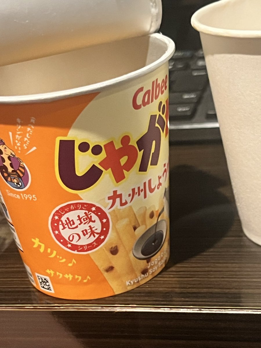 YASENAI_GOMI's tweet photo. これのために九州来たと言っても過言ではない https://t.co/1IBNtyJmGG