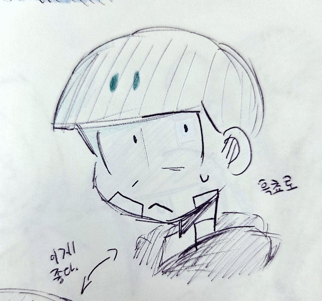 eunseolbag30's tweet photo. 요즘 손그림이 좋더라구요😋😋
❤️×💚
#おそ松 #チョロ松 #おそ松さん https://t.co/kH9ZCHHO6N