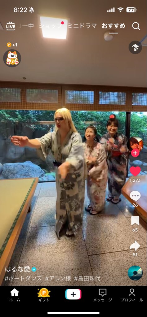 🌹✨⚜️アレン様⚜️✨🌹 (@Allen_Japan_No1) / Posts / X