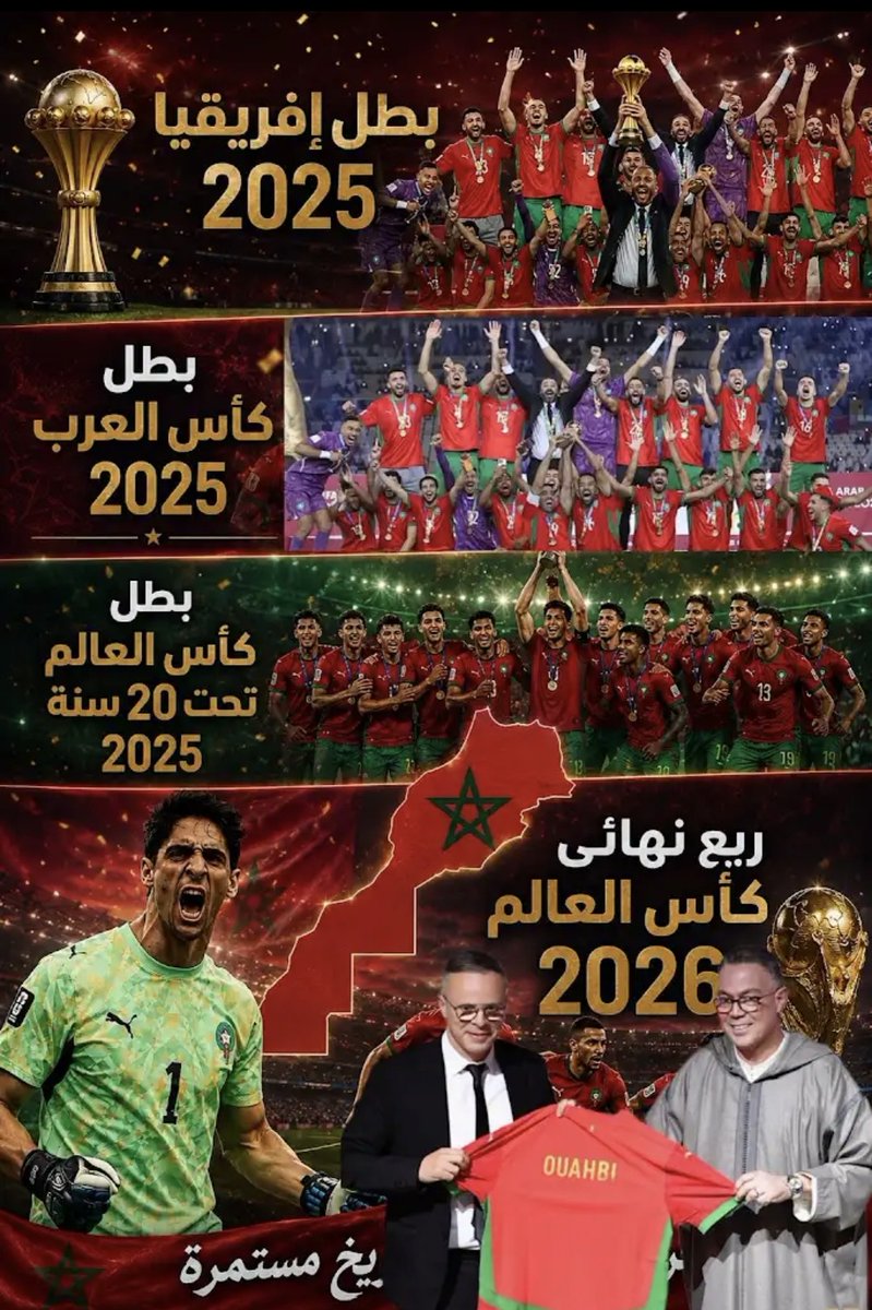 YesWeCan25's tweet photo. شكرا للمنتخب الوطني المغربي 🇲🇦 
دمتم فخر امتكم المغربية 👏👏👏
@EnMaroc 
@FRMFOFFICIEL https://t.co/E015y6G9SG