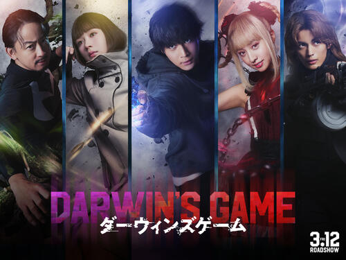 livedoornews's tweet photo. 【発表】漫画『ダーウィンズゲーム』実写映画化！来年3月12日公開 主演は中川大志
https://t.co/F53u0PiP8I

中川をはじめKoki,、畑芽育、神尾楓珠、山本耕史が、異能（シギル）を持ち、命がけのゲームプレーヤーを演じる。「ピンポン」「鋼の錬金術師」などでVFXに定評がある曽利文彦監督が手掛ける。 https://t.co/rvnYpJrEyU