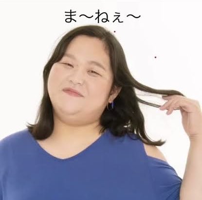 hakityukai's tweet photo. @ninelivesMimi ビフォーアフターに出てるからちゃんと見てあげて‼️💦💦 https://t.co/GmrYrnSCC9