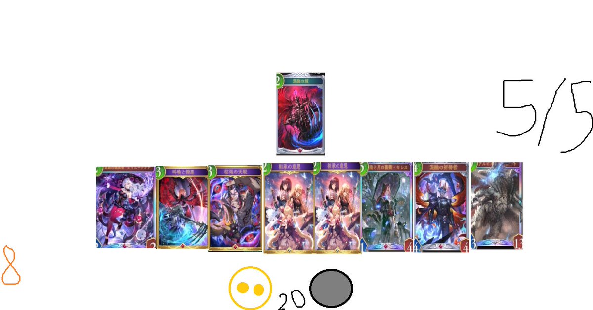 KillinTheJoy's tweet photo. @Ge_9999_sv A specific scenario at the moment I cannot recall but i know I've seen this type of situation against Crystal or evolve haven. Hopefully this helps https://t.co/XenfAqmTfn
