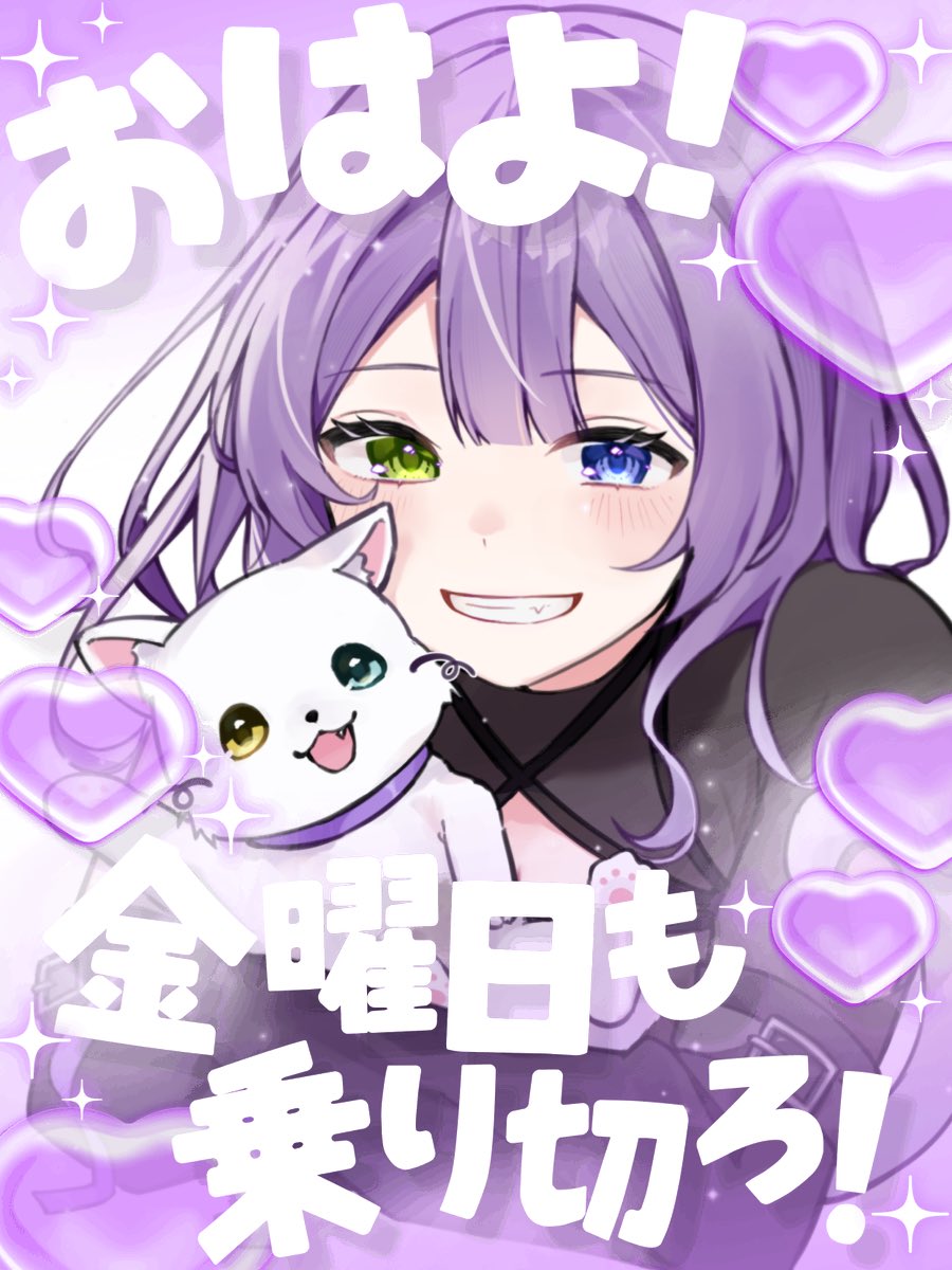 ゆゆゆ様取り置き中 結良崎 ゆゆ🐾💟🌱ゆっくりお迎え中🚗 ³₃ (@yurasaki_yuyu) / Posts / X
