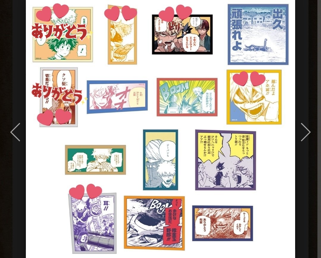 zcoookie's tweet photo. 求）
▫譲渡
定価＋送料

▫交換
マグネット、雑魚ステッカー、お守りステッカー:画像参照
名言アクリルバッジ:荼毘
アクリルパズル:爆豪緑谷荼毘死柄木＞上鳴切島治崎コンプレス
その他爆豪

よろしくお願いいたします。 https://t.co/Y3Qut7KpwZ