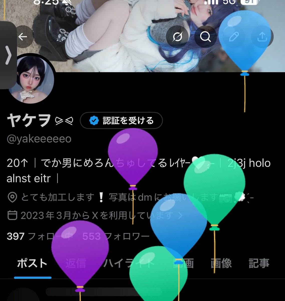 yakeeeeeo's tweet photo. 年取った❕❕❕❕❕ https://t.co/hFvVcjzjWD