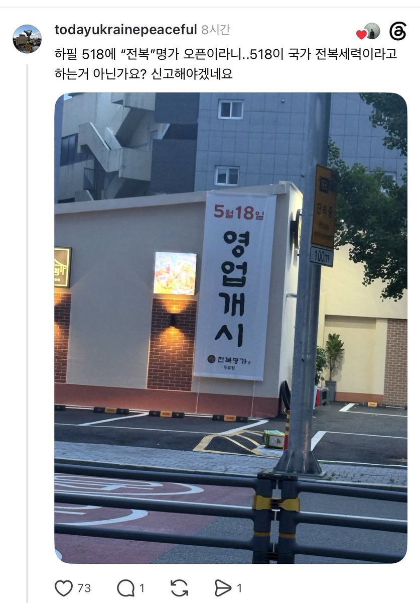 morrisoi37's tweet photo. 이건 왜 도대체 논란이 안 되는거지?

나라가 뒤집어져야 할 사건 아니냐..? https://t.co/gARuuD7B6V